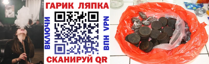 Цена Скопин ГАШ APVP Мефедрон Канабис КОКАИН