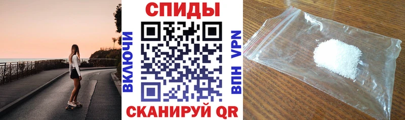 АМФЕТАМИН Розовый Скопин