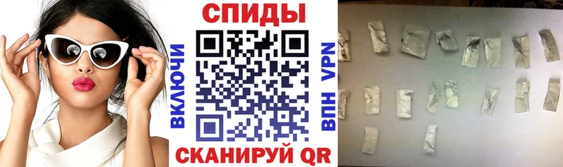 где купить наркоту Скопин Amphetamine VHQ