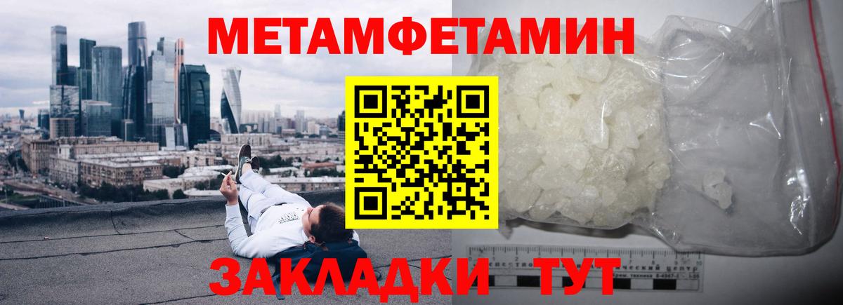 АМФЕТАМИН VHQ  Вход с VPN  Amphetamine  Скопин 