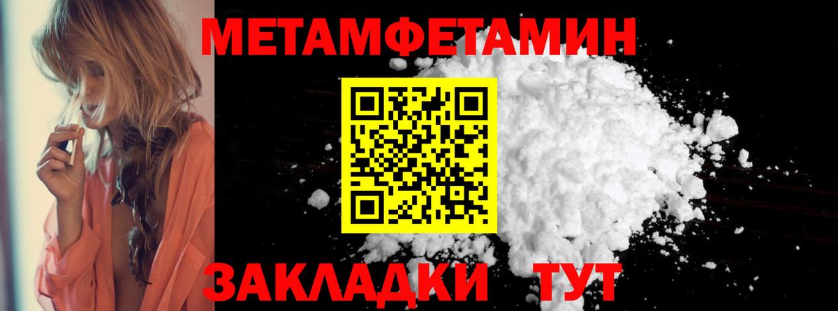 АМФ VHQ Скопин