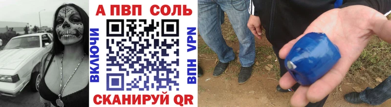 hydra ссылка Скопин Альфа ПВП кристаллы