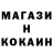 Амфетамин Розовый Knock Studio