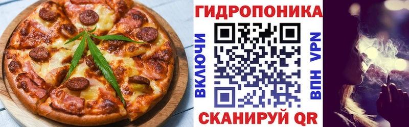 Печенье с ТГК конопля  где можно купить наркотик  ОМГ ОМГ рабочий сайт  Скопин 