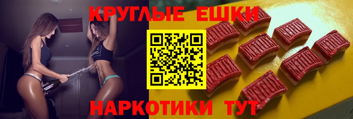 магазин  наркотиков  ЭКСТАЗИ  Экстази Cube  Скопин  Вход с VPN  Экстази mix 