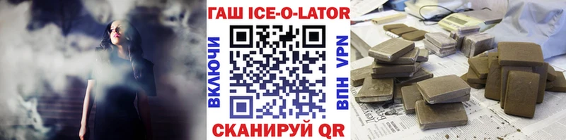 дарнет шоп Скопин ГАШИШ гашик