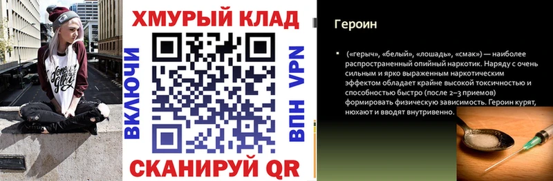 блэк спрут ссылка  где продают   Скопин  Героин хмурый 