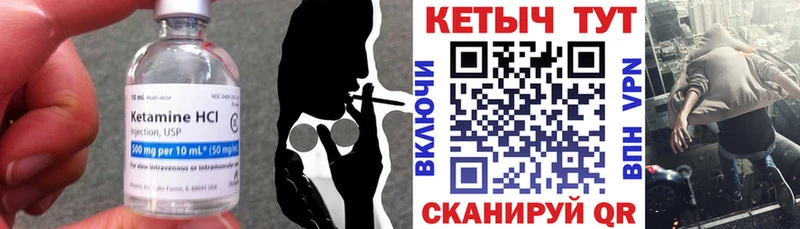маркетплейс формула  купить закладку  Скопин  Кетамин ketamine 