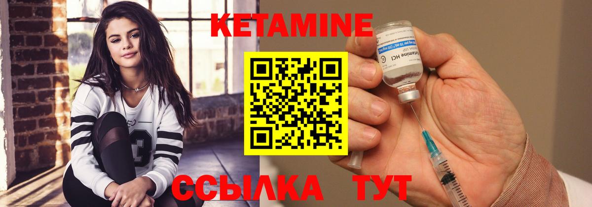 гидра рабочий сайт  Вход с VPN  КЕТАМИН VHQ  Скопин  КЕТАМИН VHQ 
