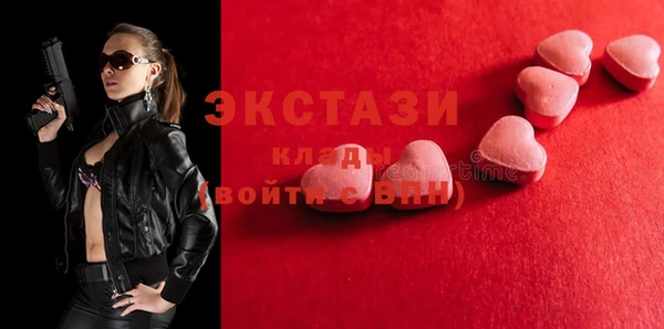 наркотики Абдулино