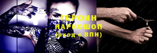 наркотики Абдулино