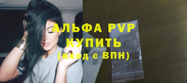каннабис Абаза