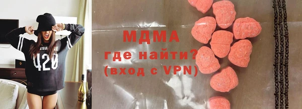 каннабис Абаза