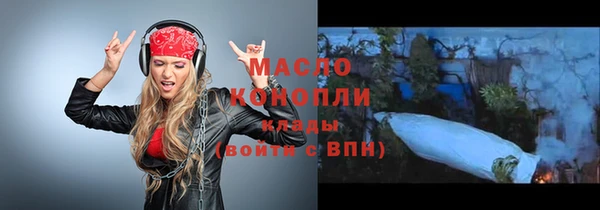 наркотики Абдулино