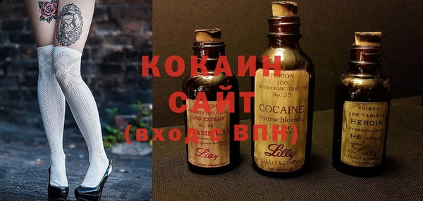 наркотики Абдулино