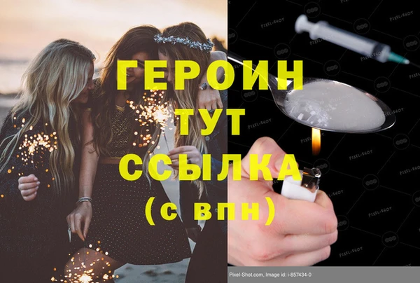 наркотики Абдулино
