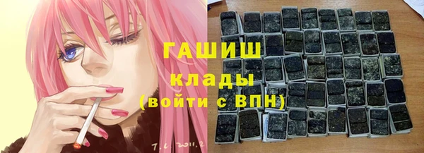 наркотики Абдулино