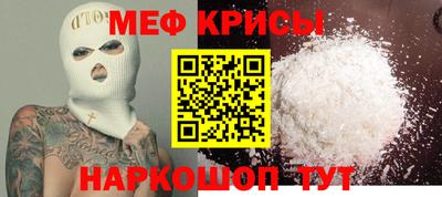 кокаин премиум Рузаевка