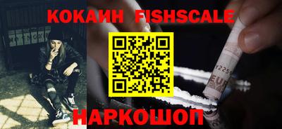 mix Рыбинск