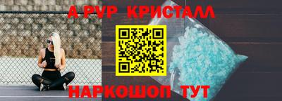 кокаин премиум Рузаевка