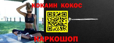 mix Рыбинск
