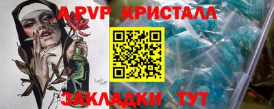 mix Рыбинск