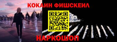 mix Рыбинск