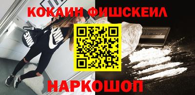 кокаин премиум Рузаевка