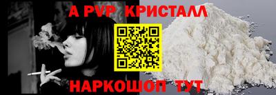 кокаин премиум Рузаевка