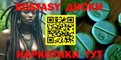 кокаин премиум Рузаевка