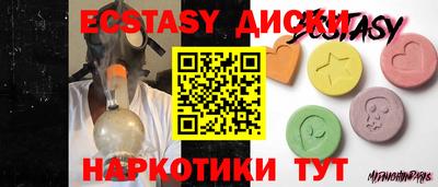 кокаин премиум Рузаевка