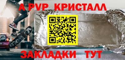 герыч Рязань