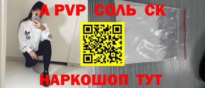кокаин премиум Рузаевка