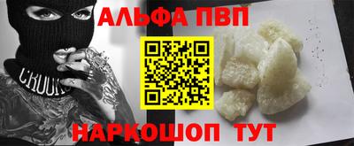 кокаин премиум Рузаевка