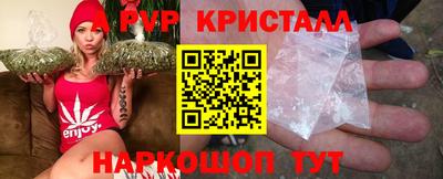 кокаин премиум Рузаевка