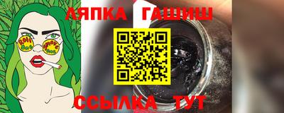 кокаин премиум Рузаевка