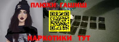 герыч Рязань