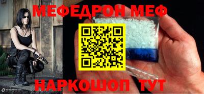 mix Рыбинск