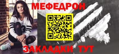 кокаин премиум Рузаевка