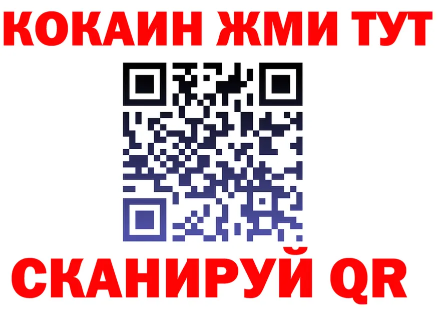 А ПВП VHQ tor shop kraken Скопин