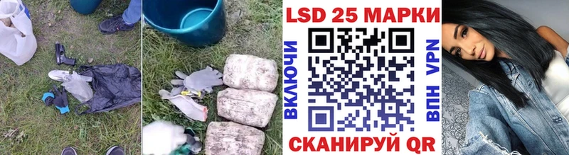 Лсд 25 экстази кислота  Скопин 