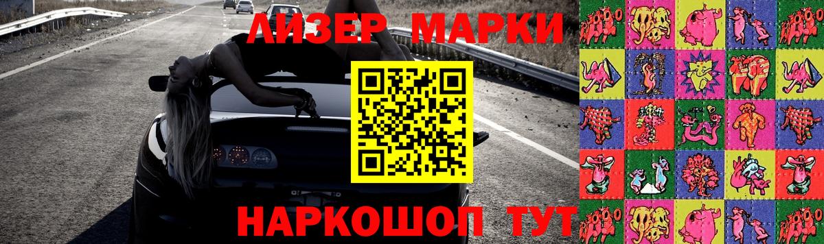 ЛСД экстази кислота  Вход с VPN  Скопин 
