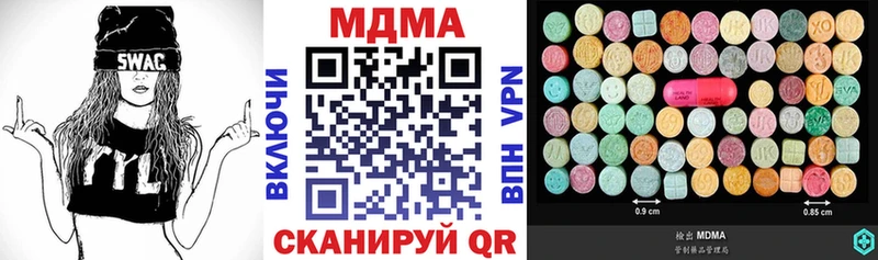 закладки  Скопин  MDMA crystal 