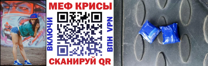 продажа наркотиков  Скопин  МЕФ мука 
