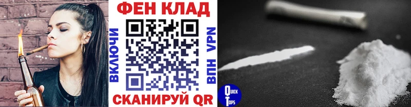 Метамфетамин Methamphetamine  как найти наркотики  Скопин 
