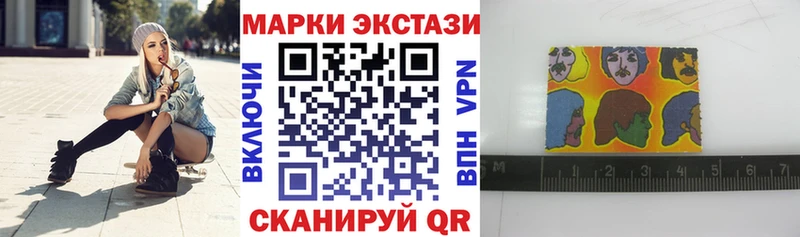 Наркотические марки 1,8мг  как найти закладки  Скопин 