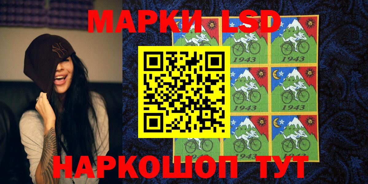 Наркотические марки 1,5мг Скопин