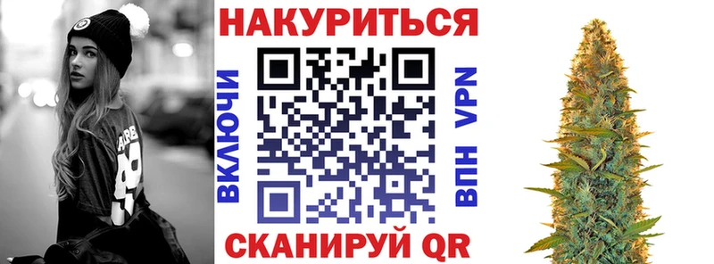 Шишки марихуана VHQ  хочу   Скопин 