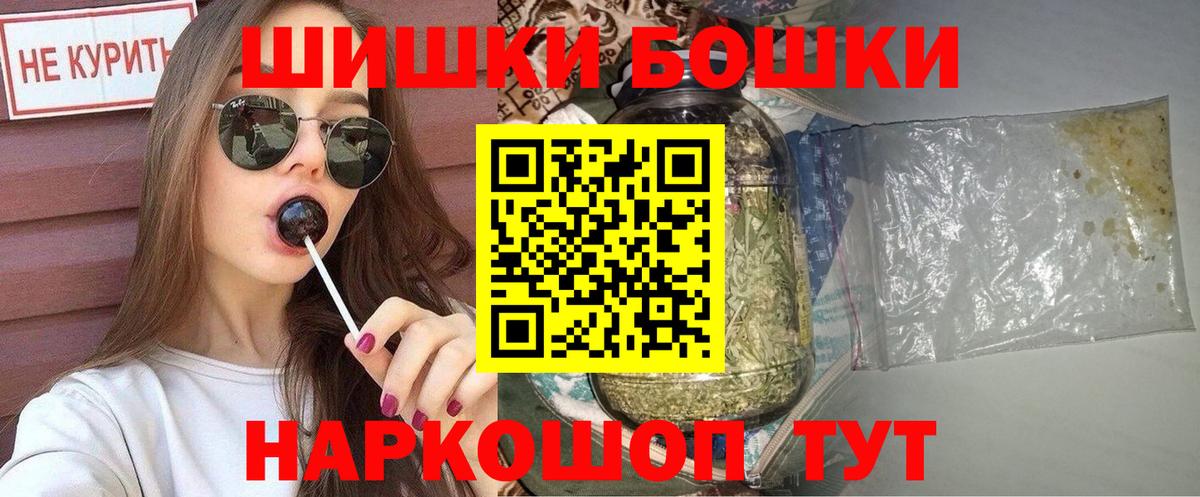 Бошки марихуана индика Скопин