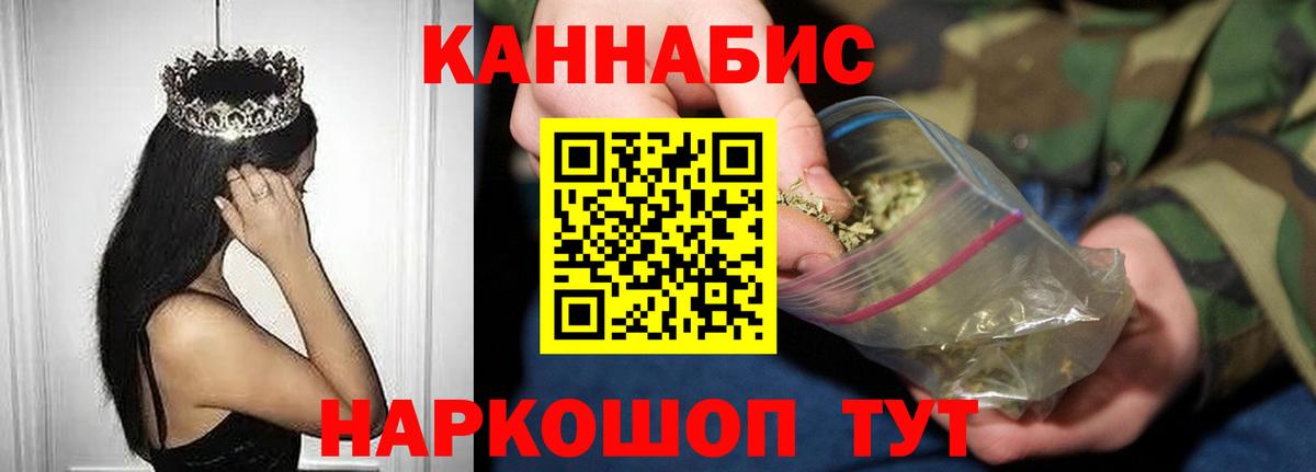 Скопин  Бошки Шишки Amnesia  Конопля план  Вход с VPN  Конопля ГИДРОПОН 
